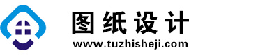 河南安阳图纸设计网